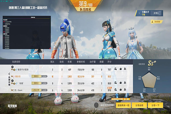 CF下载外挂在哪里软件效果